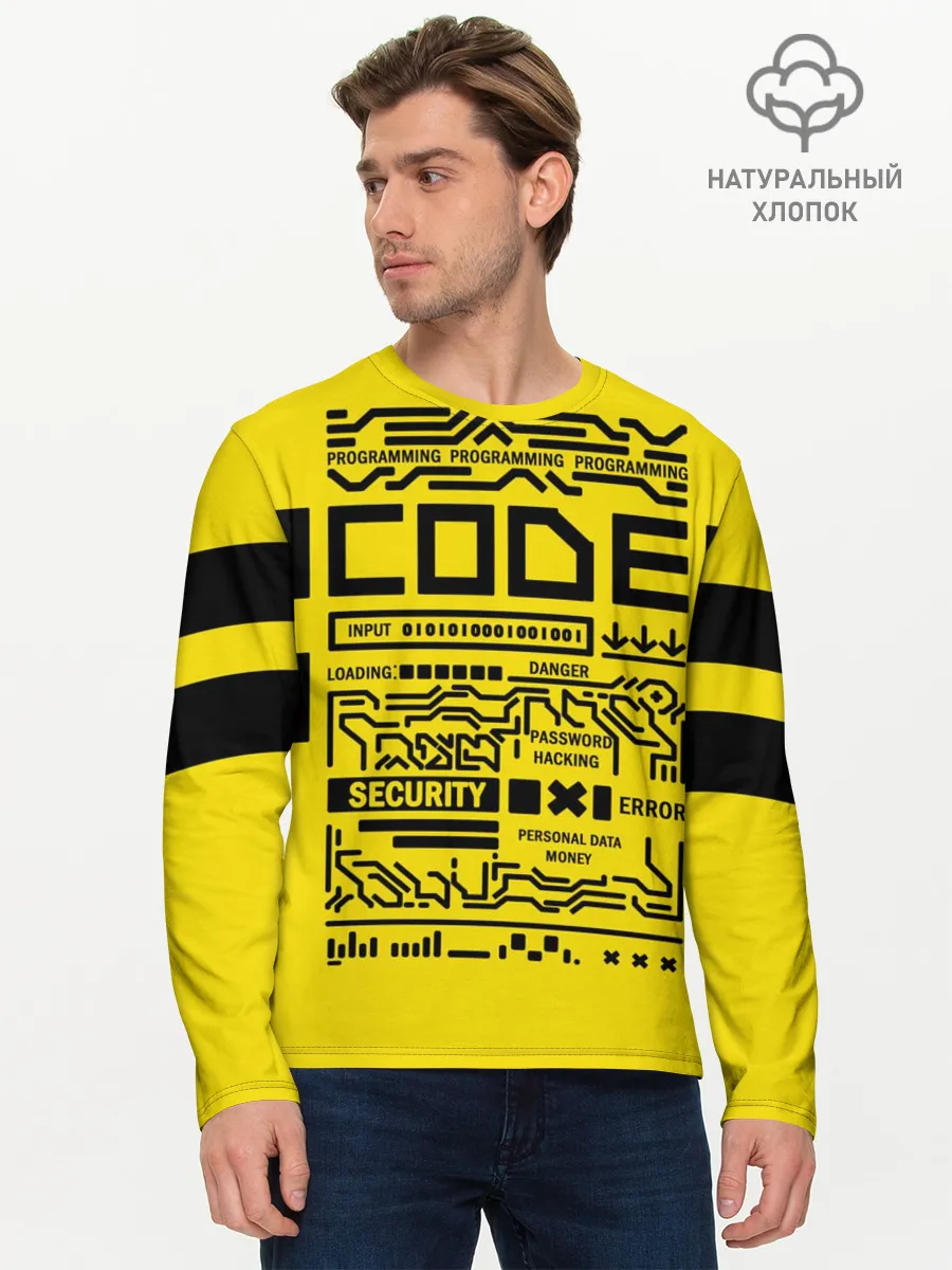 Мужской лонгслив базовый / КОД,программирование,code