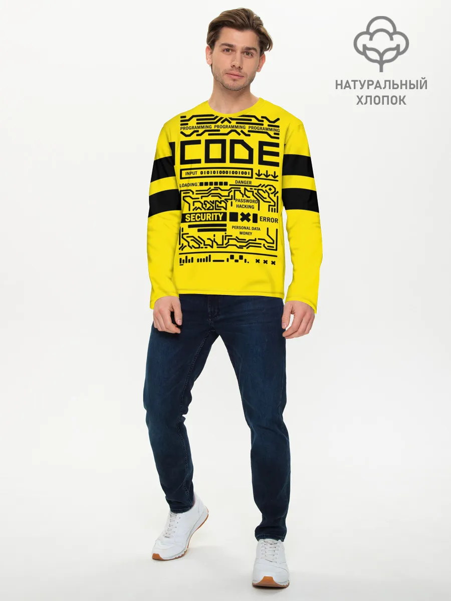 Мужской лонгслив базовый / КОД,программирование,code