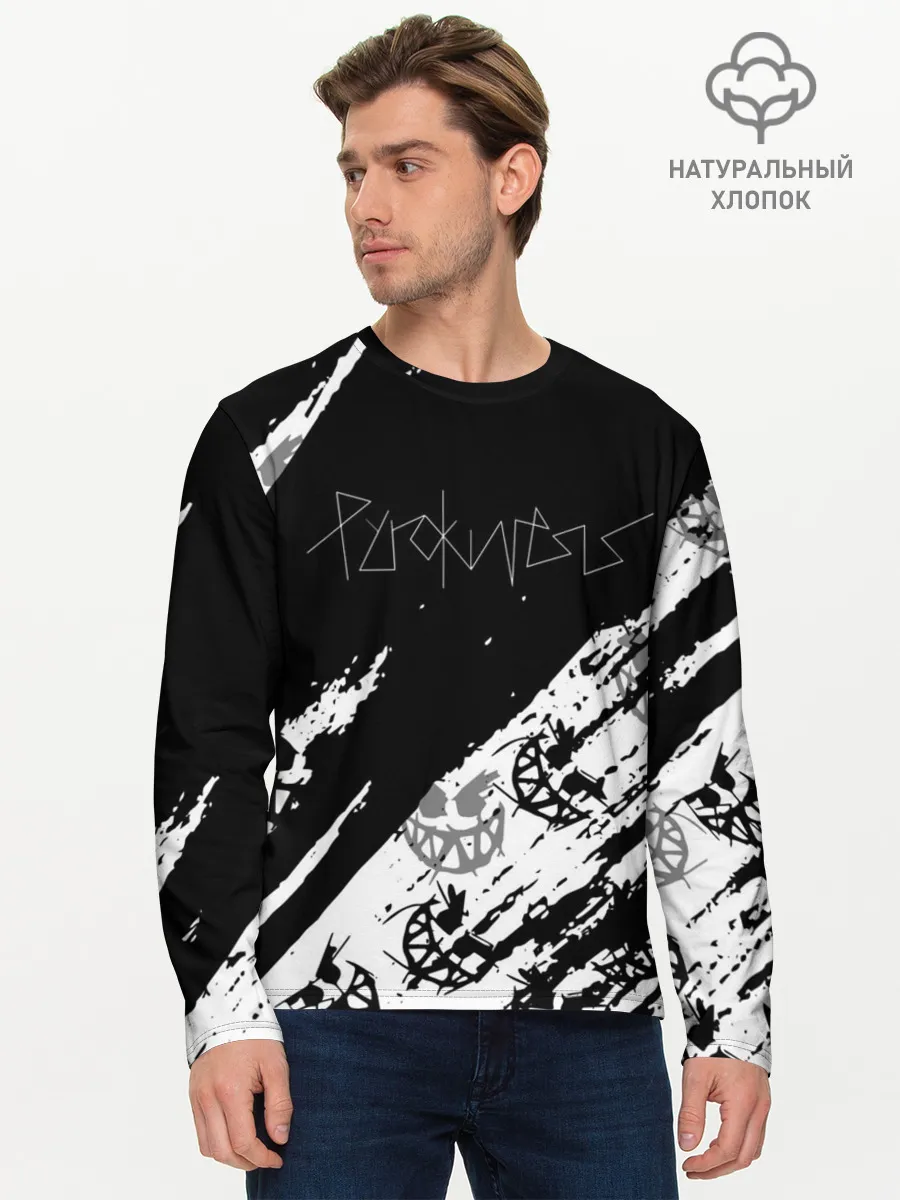 Мужской лонгслив базовый / PYROKINESIS.
