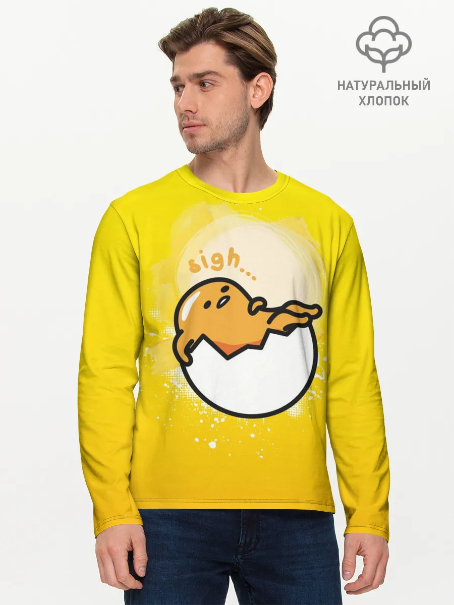 Мужской лонгслив базовый / Гудетама веселое яйцо