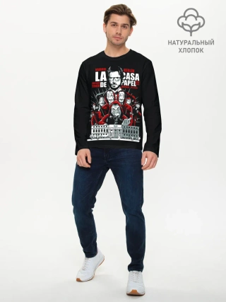 Мужской лонгслив базовый / Бумажный дом