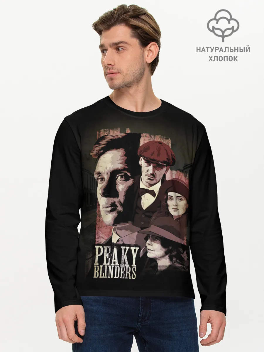 Мужской лонгслив базовый / Острые козырьки