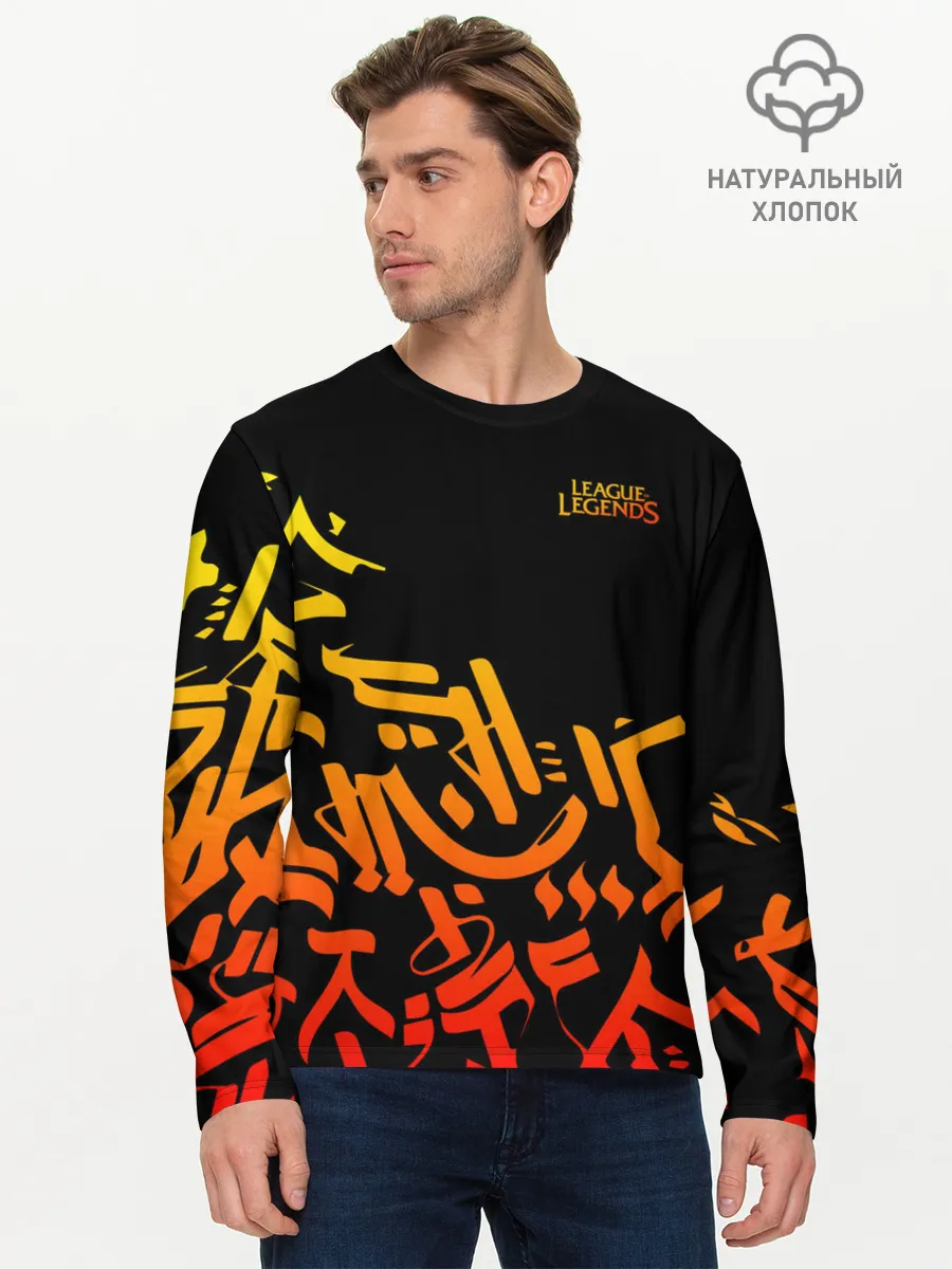 Мужской лонгслив базовый / League of Legends