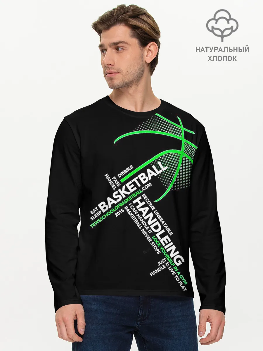 Мужской лонгслив базовый / Basketball handlendinhg