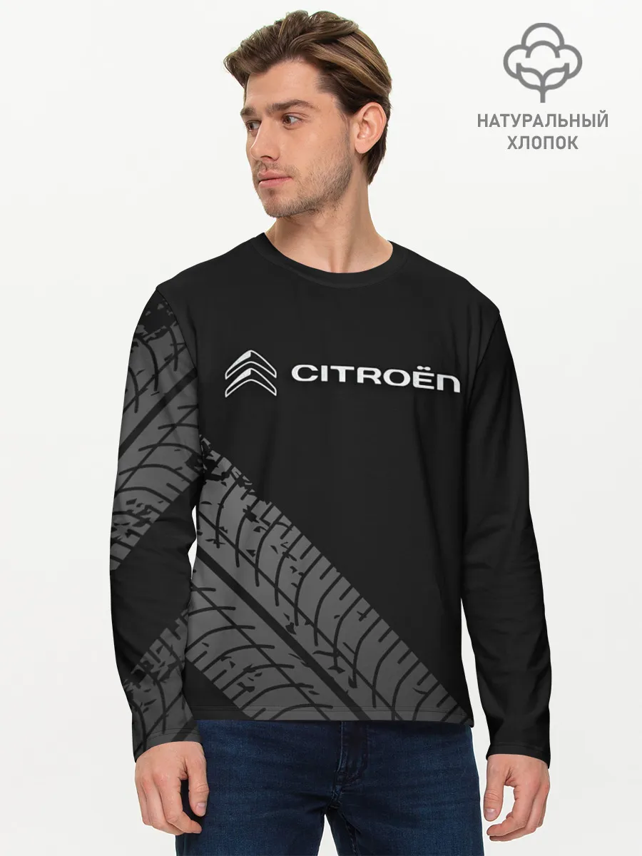 Мужской лонгслив базовый / CITROEN