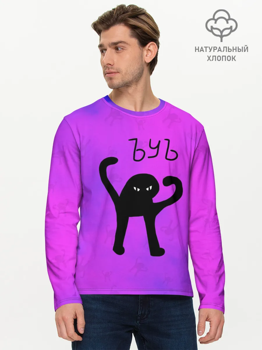 Мужской лонгслив базовый / ЪУЪ СЪУКА