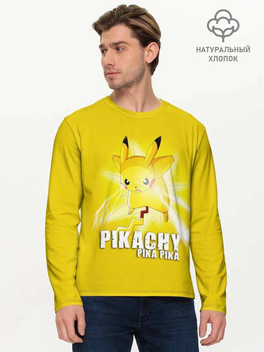 Мужской лонгслив базовый / Pikachu Pika Pika