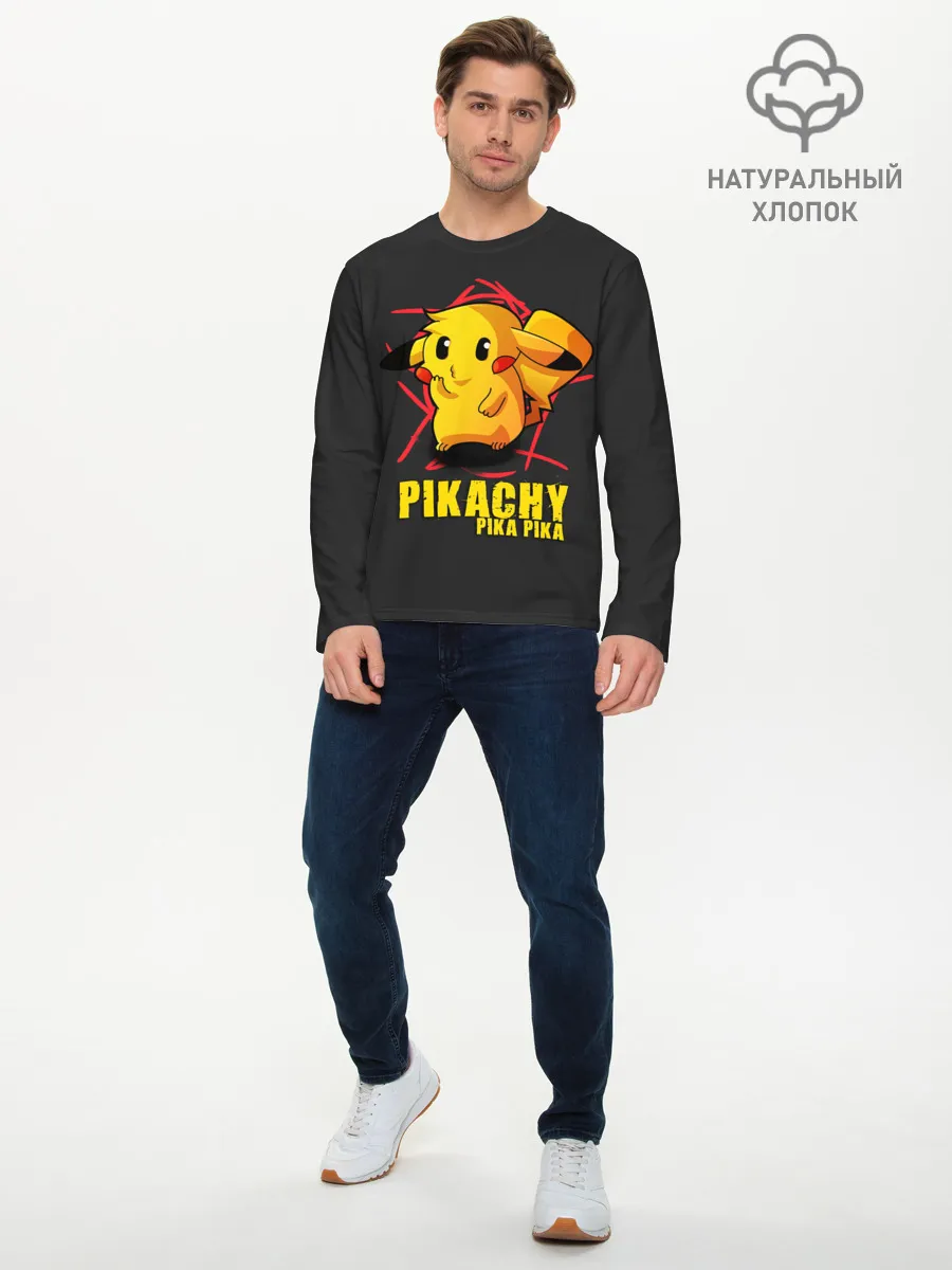 Мужской лонгслив базовый / Pikachu Pika Pika