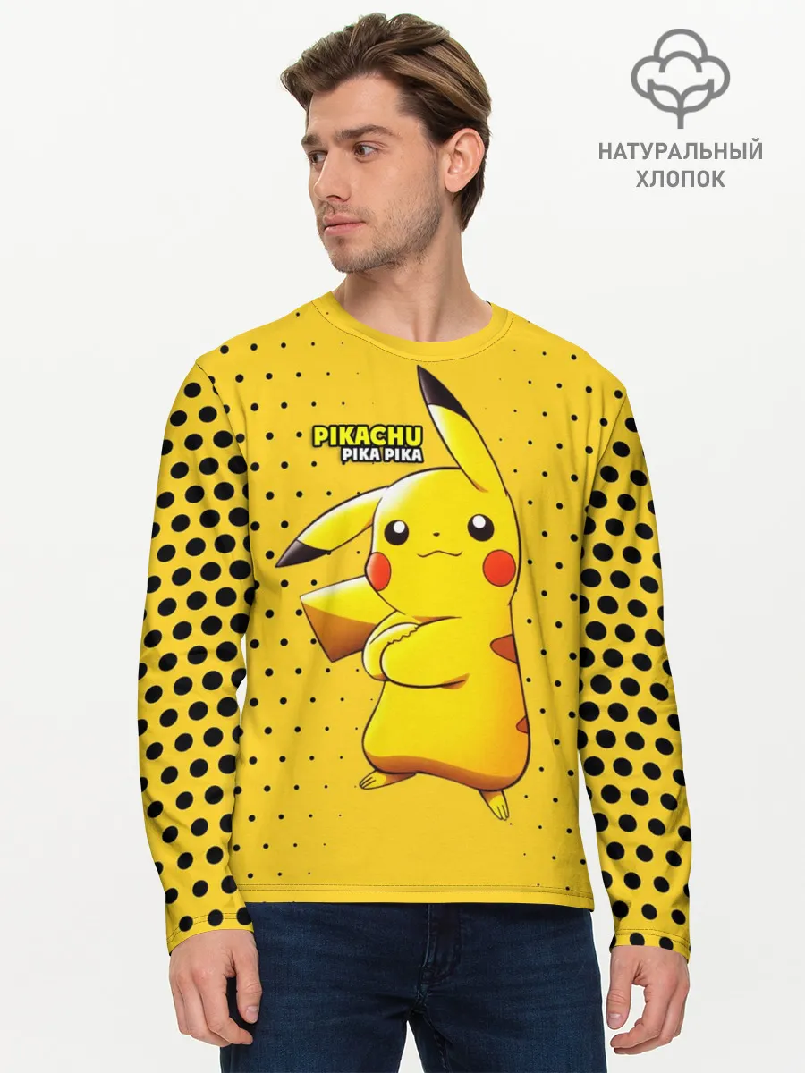 Мужской лонгслив базовый / Pikachu Pika Pika
