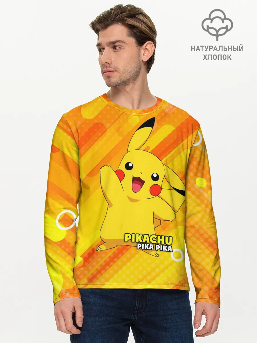 Мужской лонгслив базовый / Pikachu Pika Pika