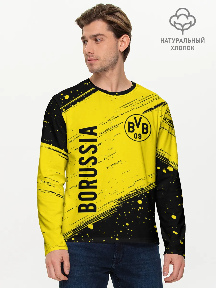 Мужской лонгслив базовый / BORUSSIA / Боруссия