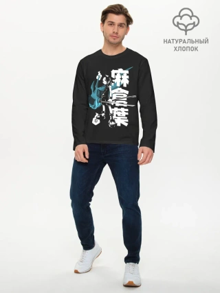 Мужской лонгслив базовый / Йо и Амидамару на японском
