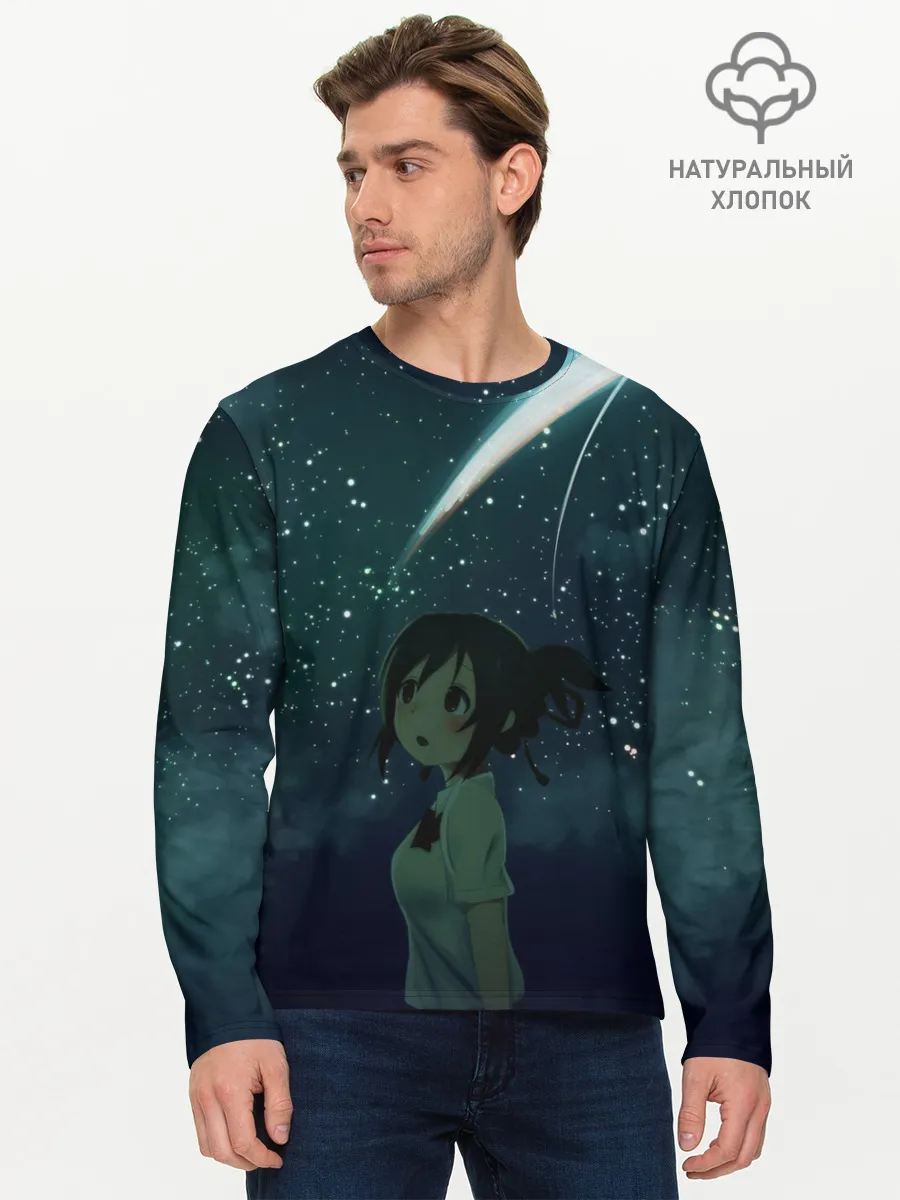 Мужской лонгслив базовый / ТВОЕ ИМЯ