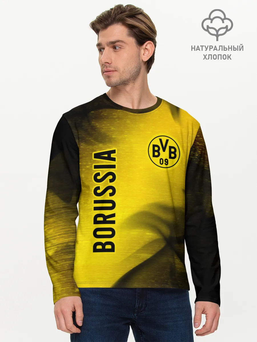 Мужской лонгслив базовый / BORUSSIA / Боруссия