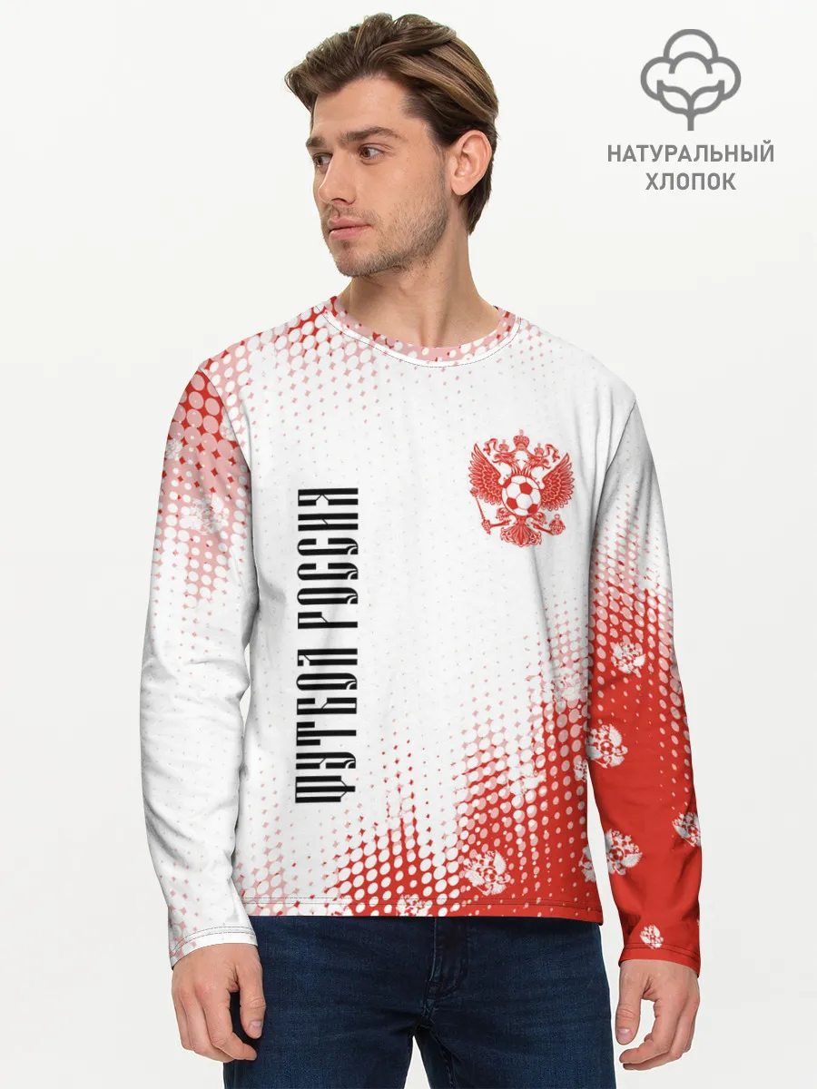 Мужской лонгслив базовый / ФУТБОЛ РОССИЯ / Russia