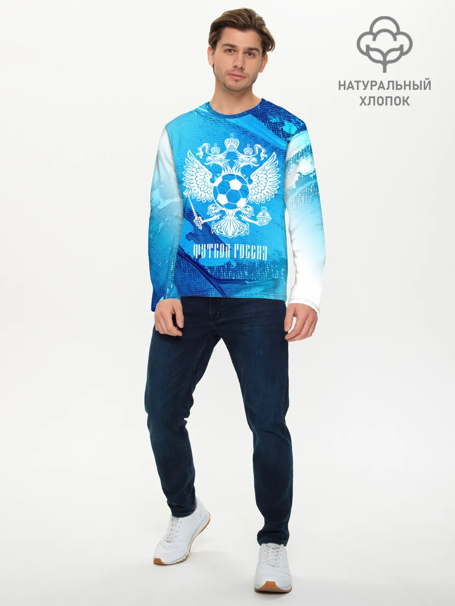 Мужской лонгслив базовый / ФУТБОЛ РОССИЯ / Russia