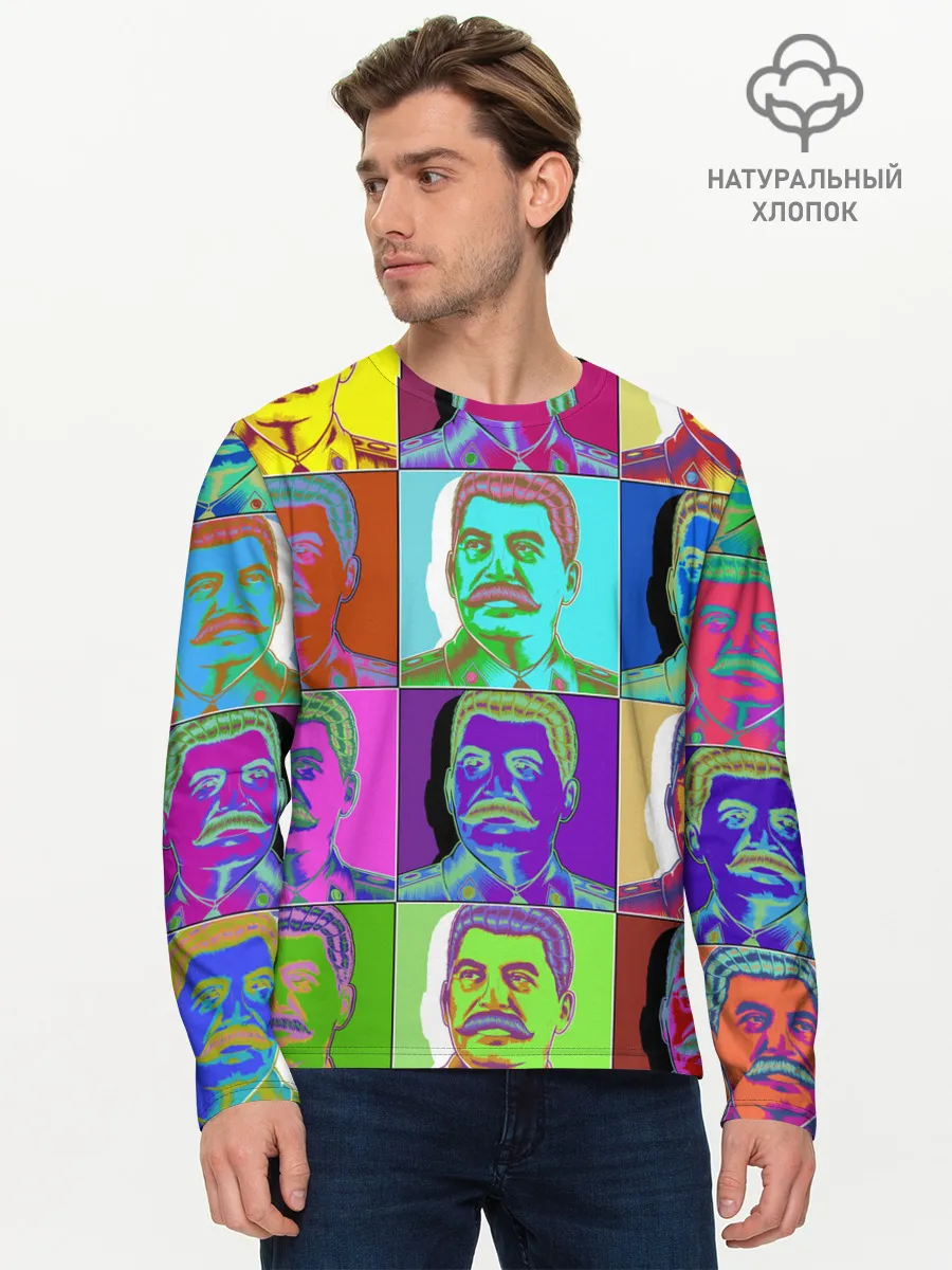 Мужской лонгслив базовый / Stalin pop-art