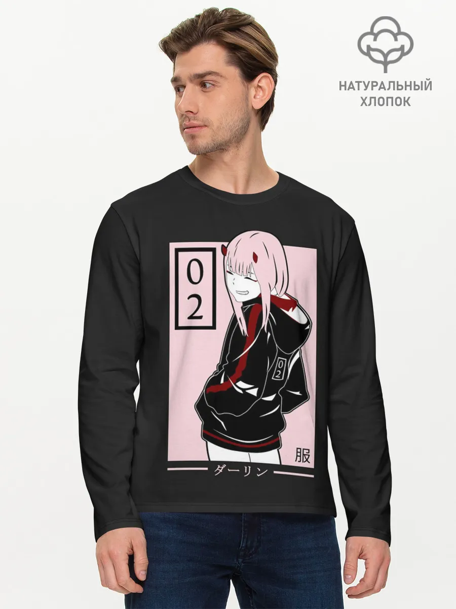 Мужской лонгслив базовый / Zero Twos smile