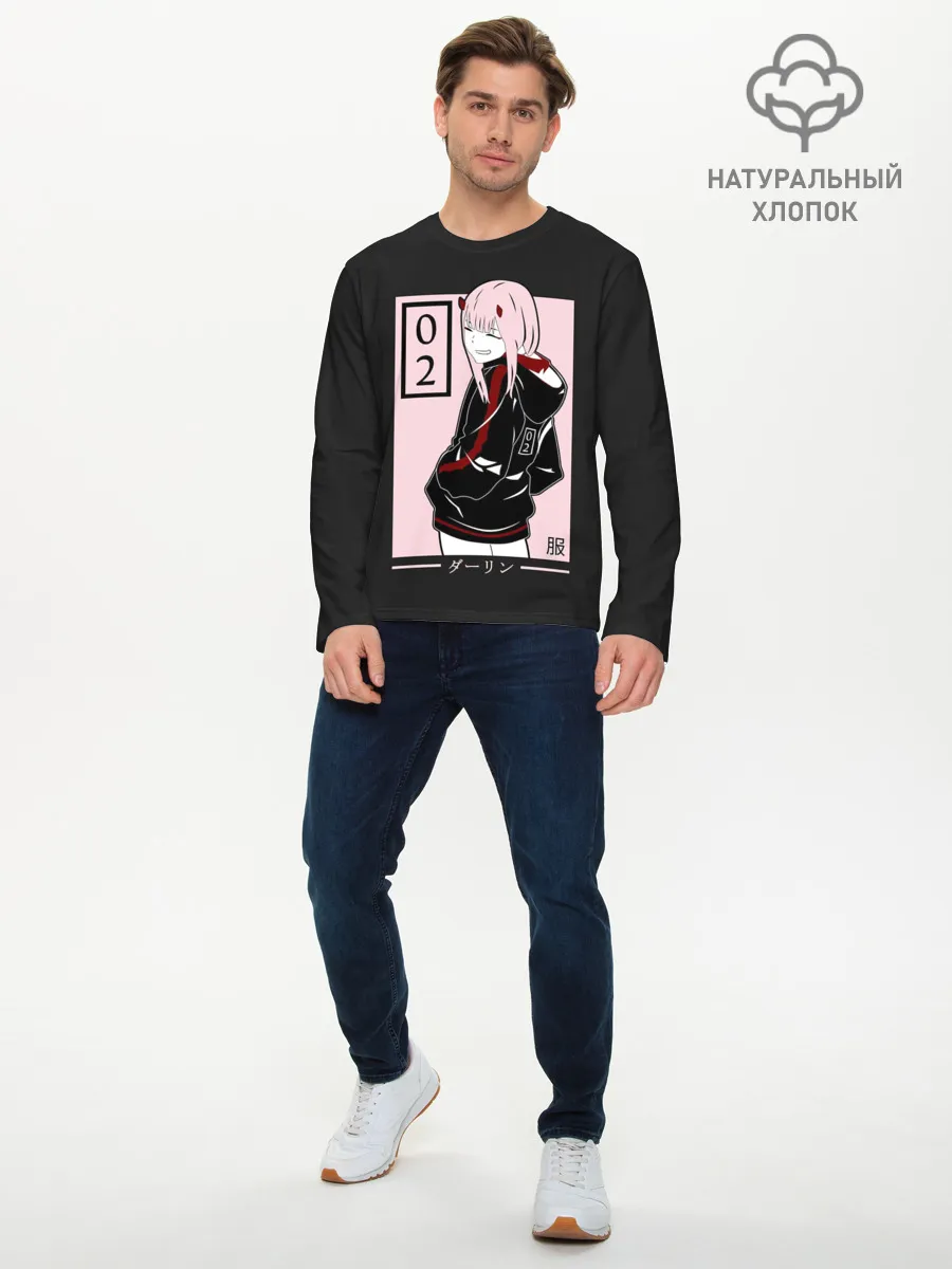 Мужской лонгслив базовый / Zero Twos smile