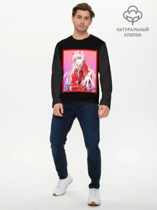 Мужской лонгслив базовый / Zero Two give me hand