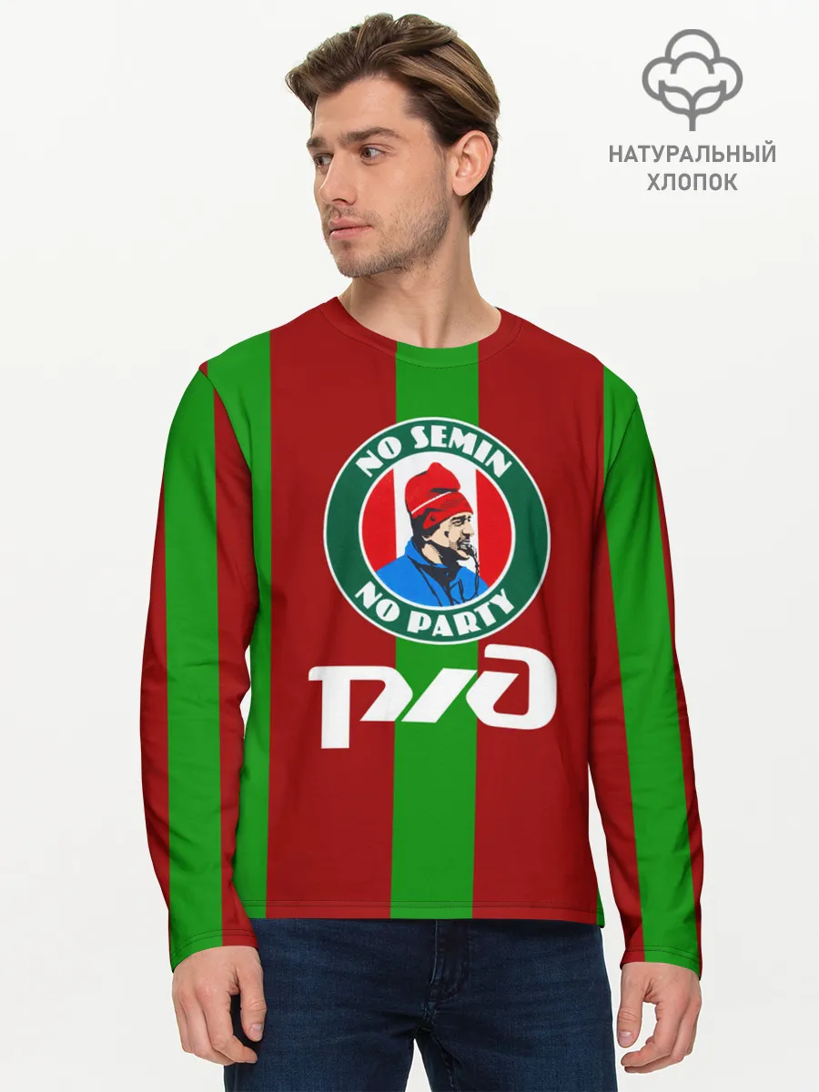 Мужской лонгслив базовый / Семин Ю.П.