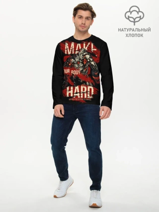 Мужской лонгслив базовый / Сделай своё тело твёрдым
