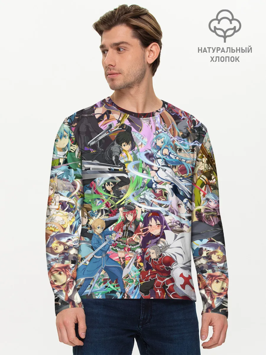 Мужской лонгслив базовый / Sword Art Online