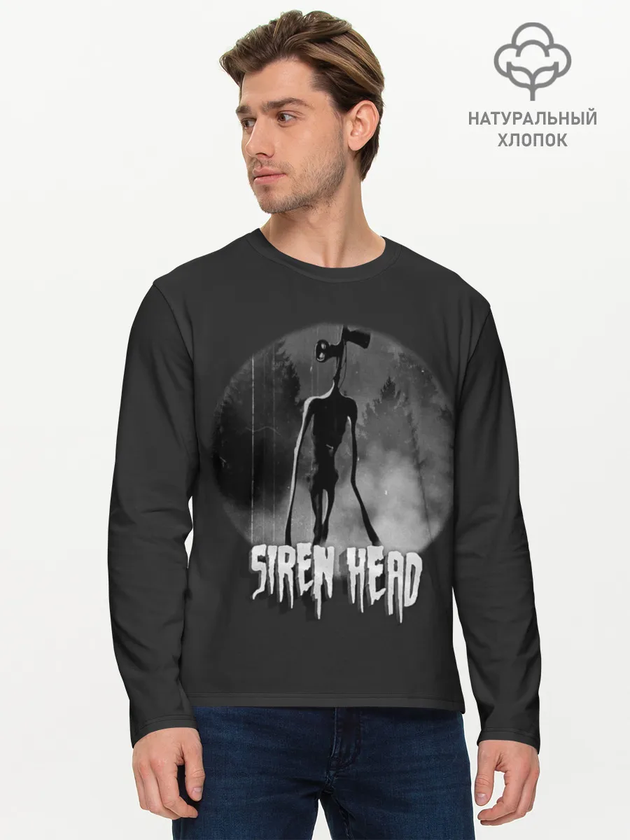 Мужской лонгслив базовый / Сиреноголовый