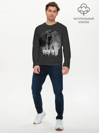 Мужской лонгслив базовый / Сиреноголовый
