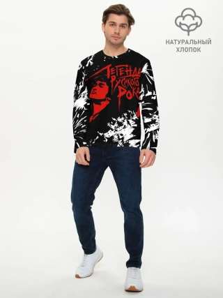 Мужской лонгслив базовый / Виктор Цой | Легенда