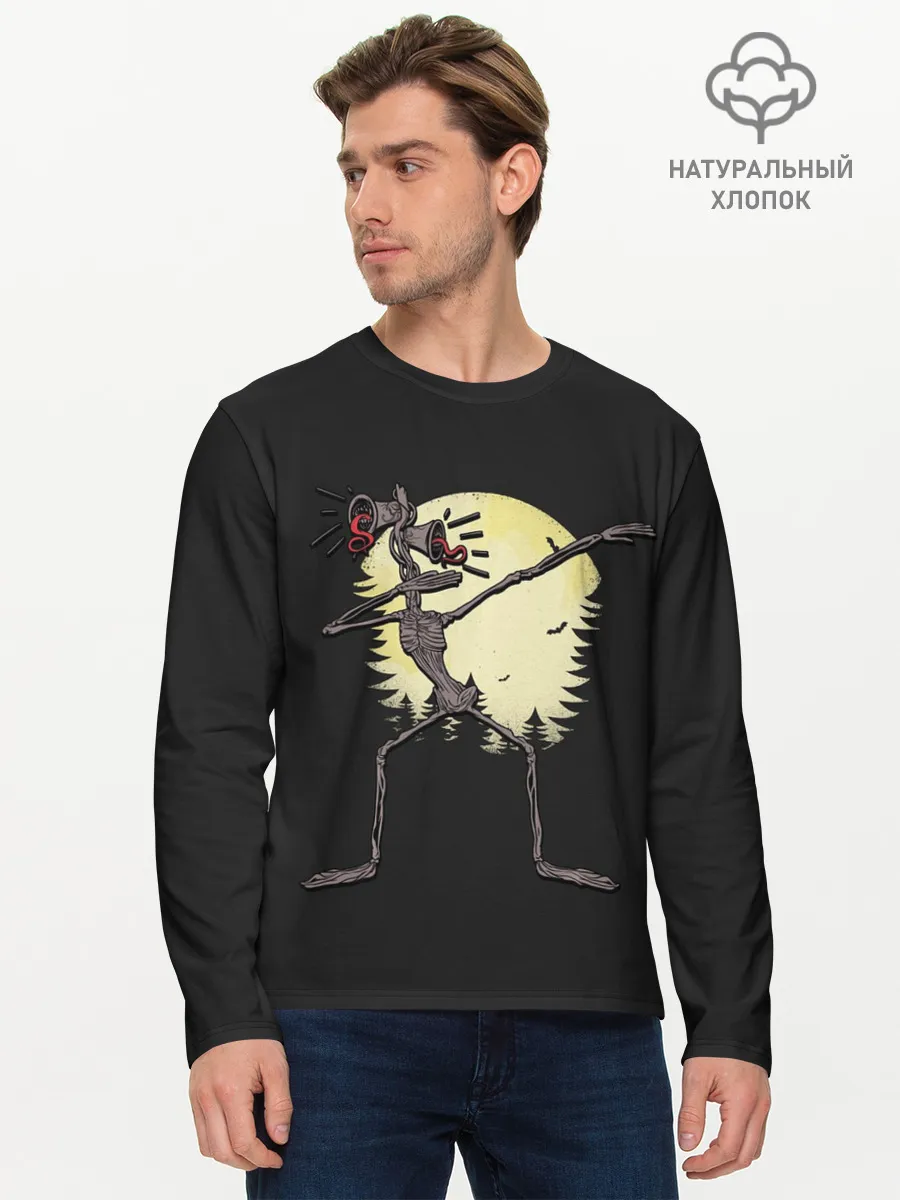 Мужской лонгслив базовый / Сиреноголовый