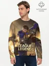 Мужской лонгслив базовый / League of legends Гарен