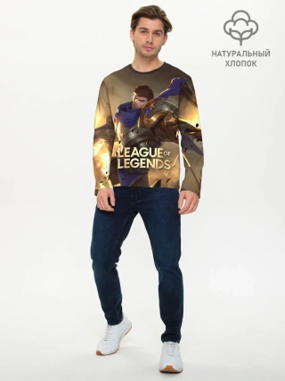 Мужской лонгслив базовый / League of legends Гарен