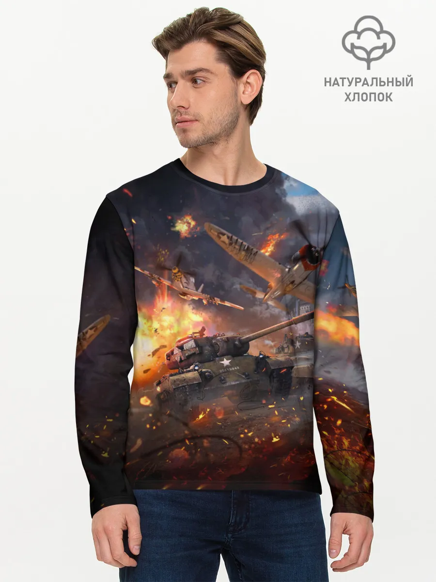 Мужской лонгслив базовый / Танк