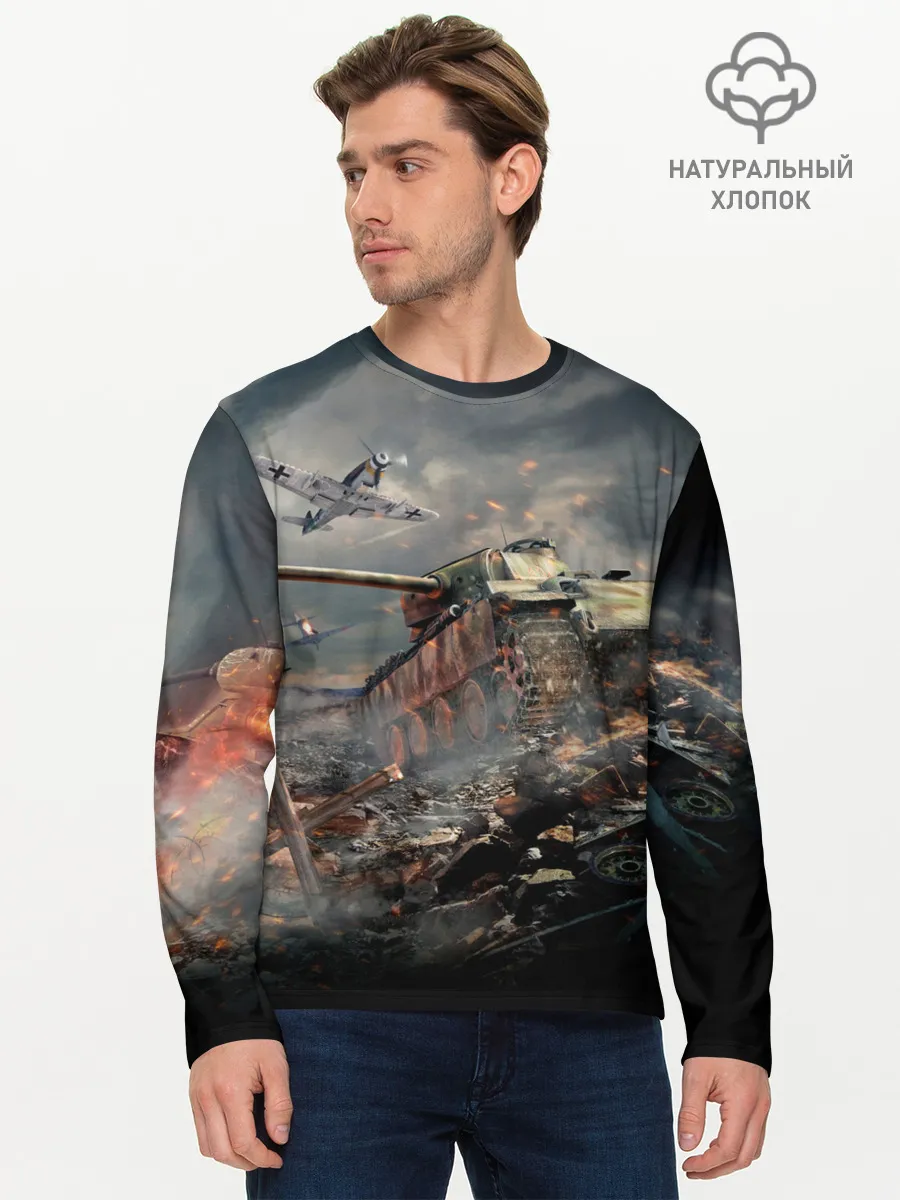 Мужской лонгслив базовый / Танк