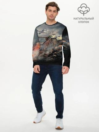 Мужской лонгслив базовый / Танк