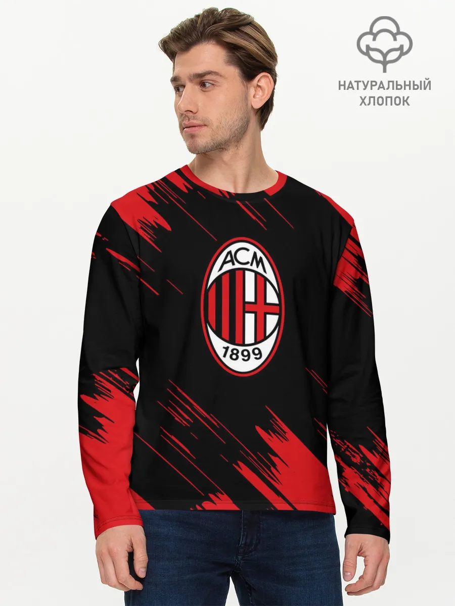 Мужской лонгслив базовый / AC MILAN.