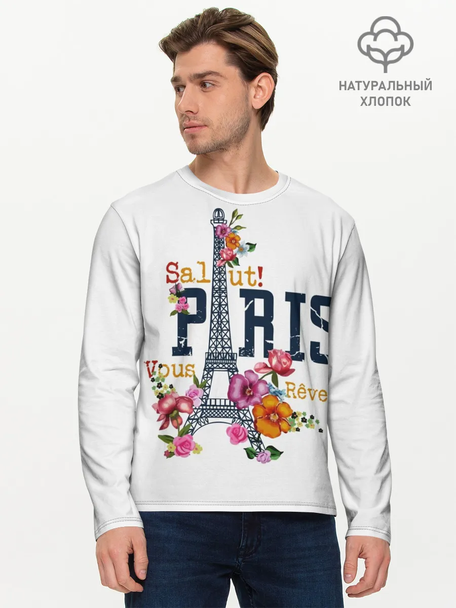 Мужской лонгслив базовый / Париж