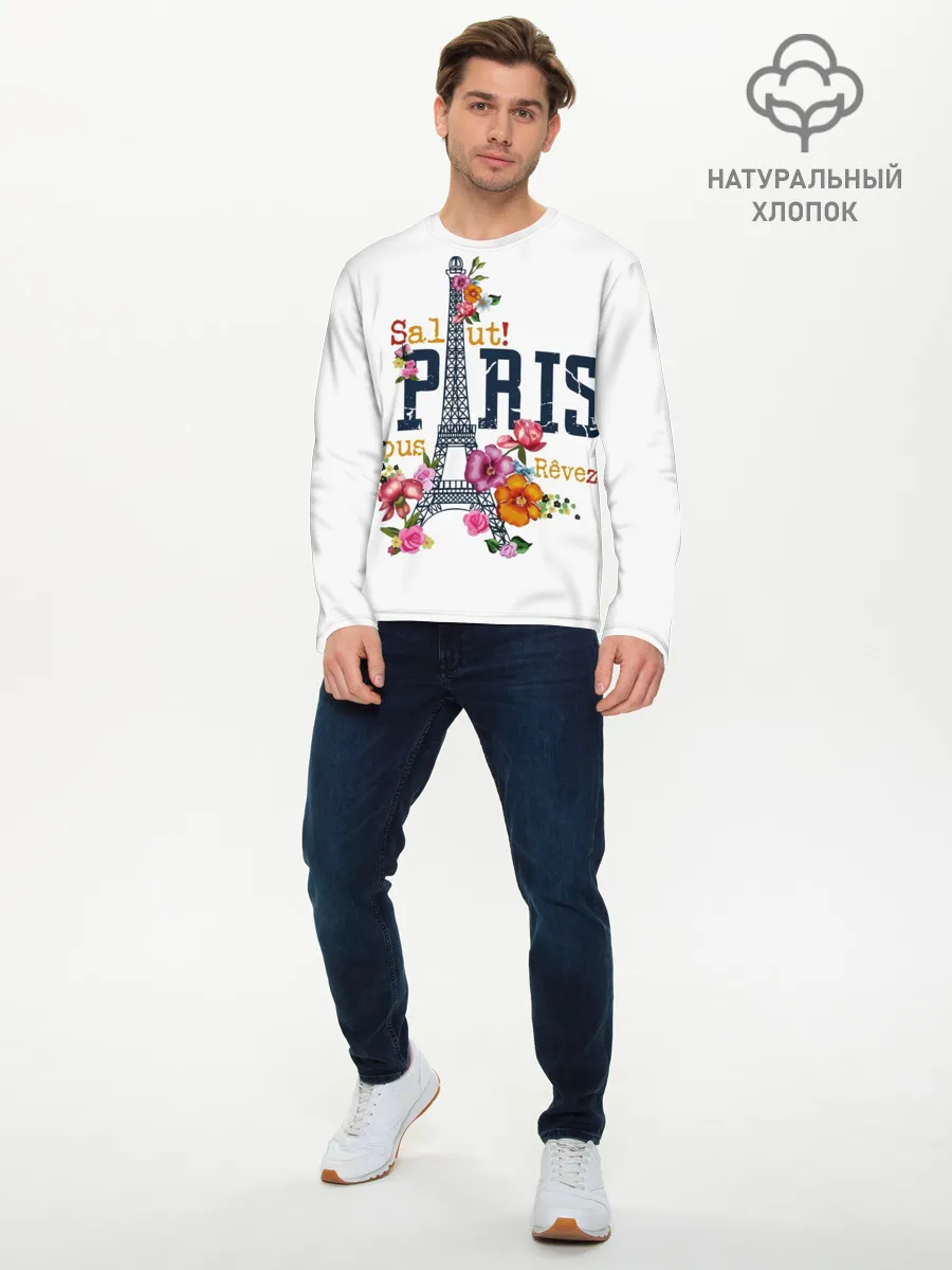 Мужской лонгслив базовый / Париж