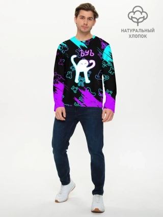 Мужской лонгслив базовый / Ъуъ съука.