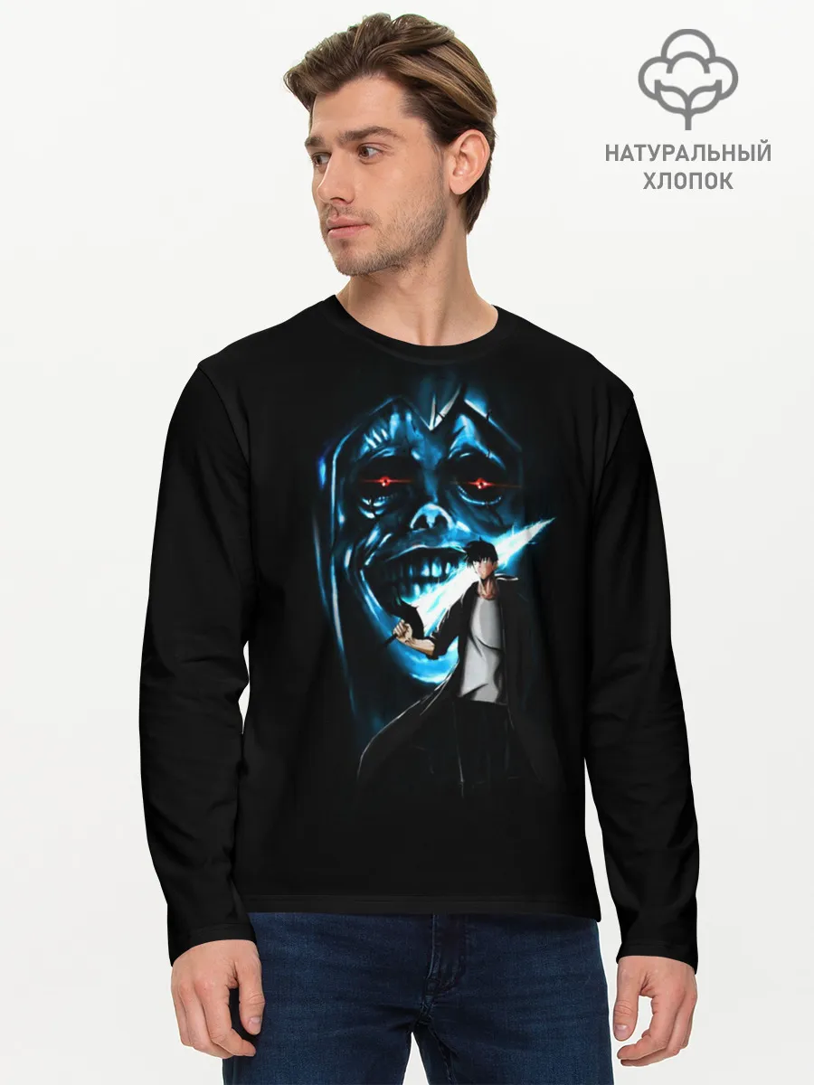 Мужской лонгслив базовый / Поднятие Уровня в Одиночку