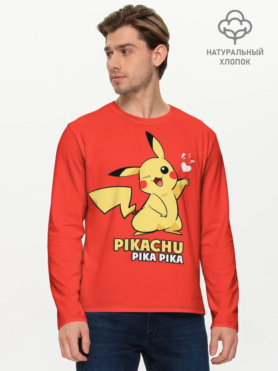 Мужской лонгслив базовый / Pikachu Pika Pika