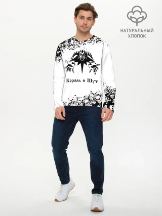 Мужской лонгслив базовый / КОРОЛЬ И ШУТ