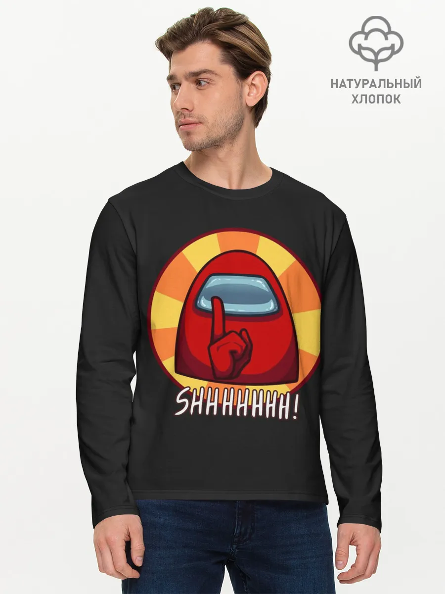 Мужской лонгслив базовый / Among Us