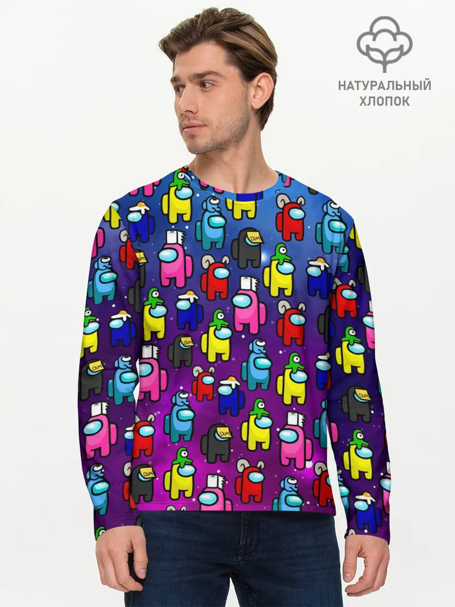 Мужской лонгслив базовый / AMONG US