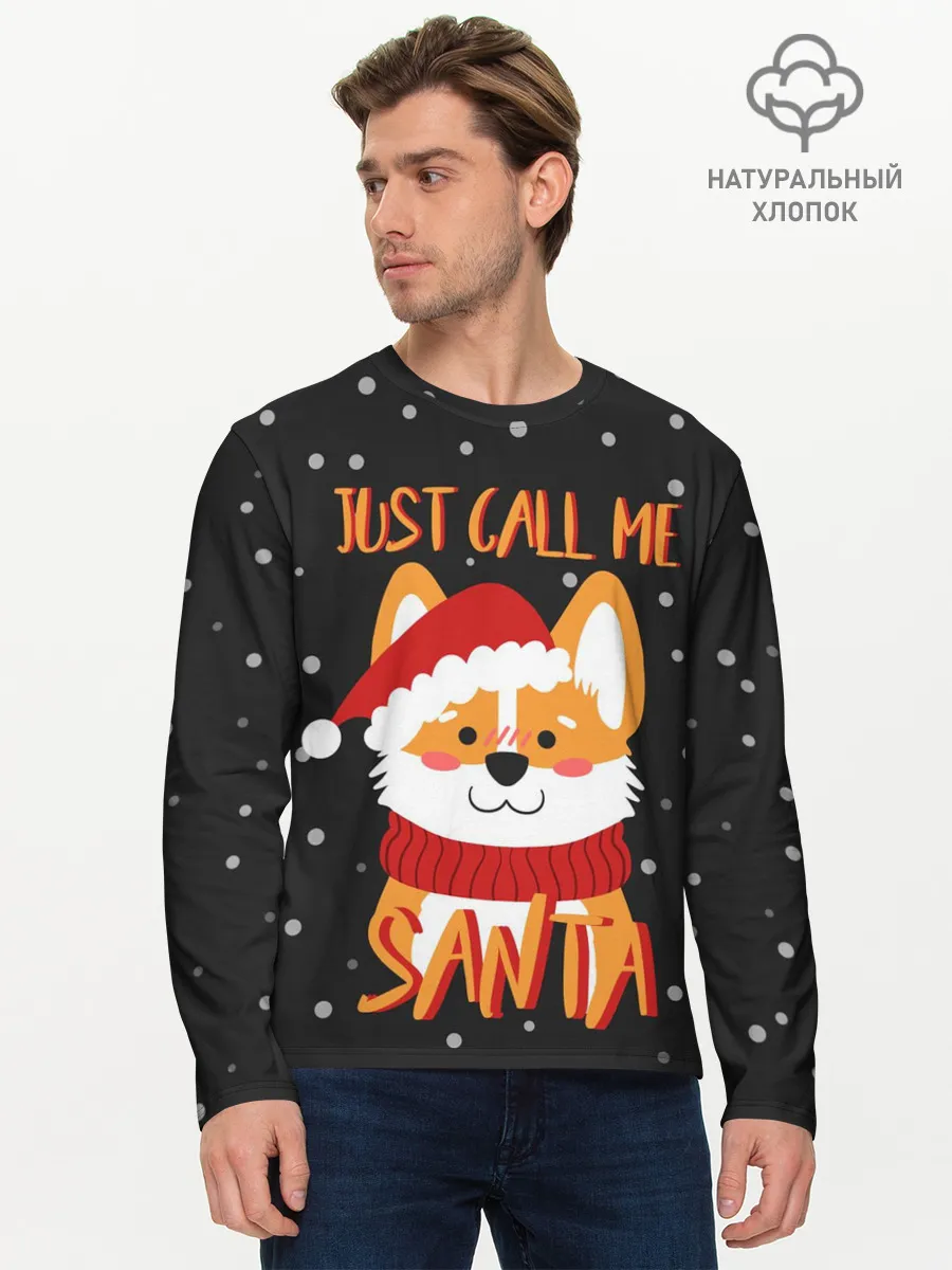 Мужской лонгслив базовый / Just Call Me Santa