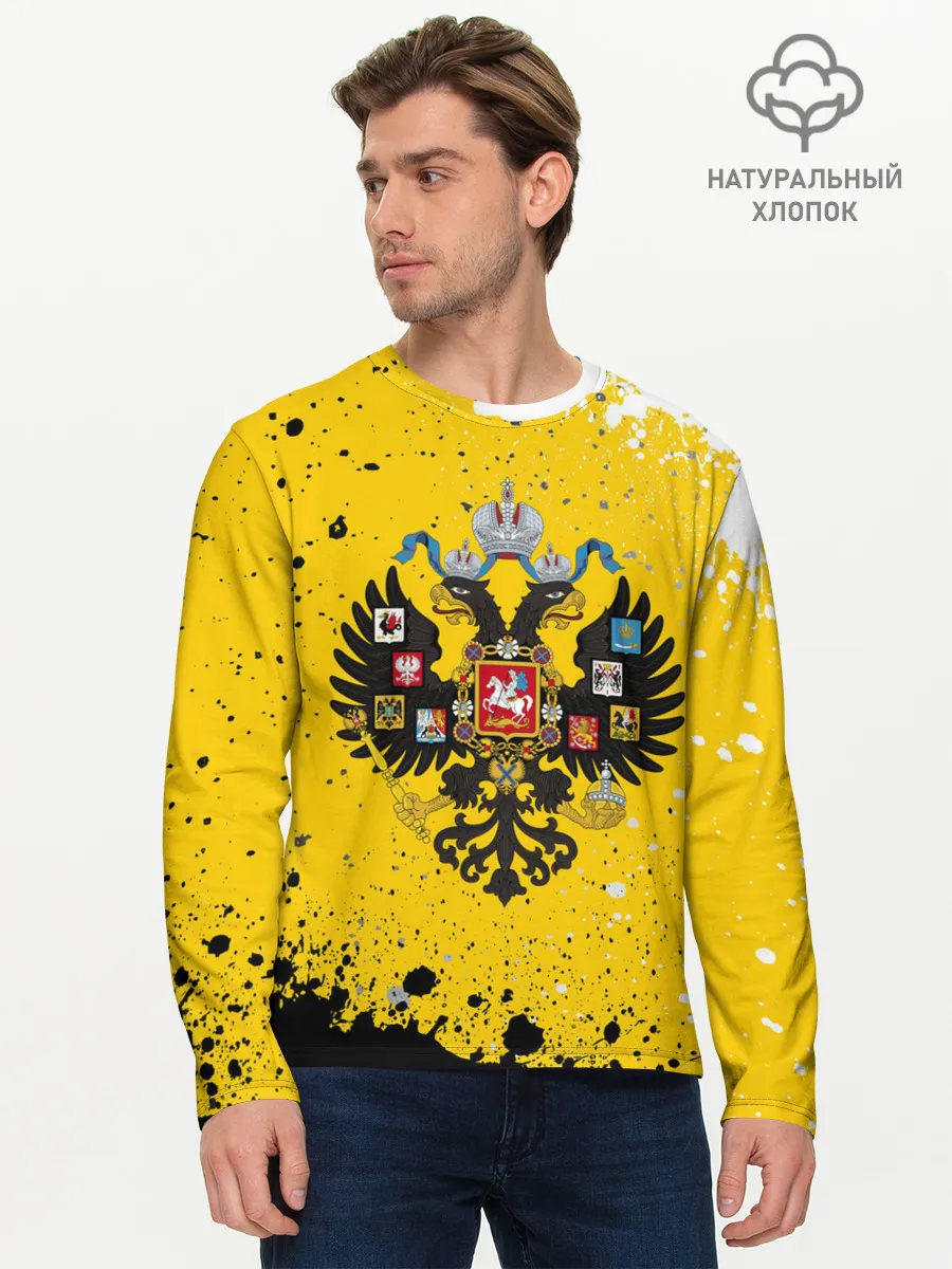 Мужской лонгслив базовый / РОССИЙСКАЯ ИМПЕРИЯ