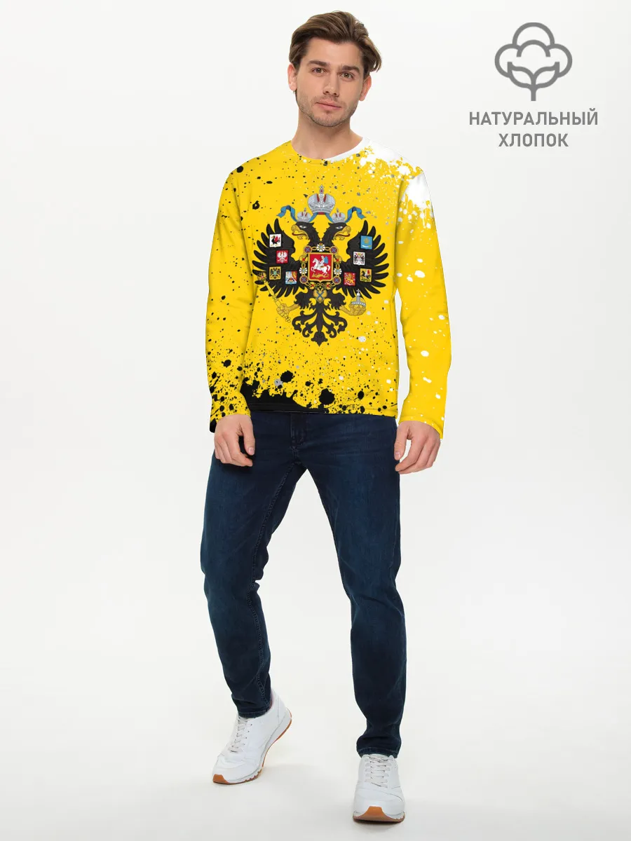 Мужской лонгслив базовый / РОССИЙСКАЯ ИМПЕРИЯ