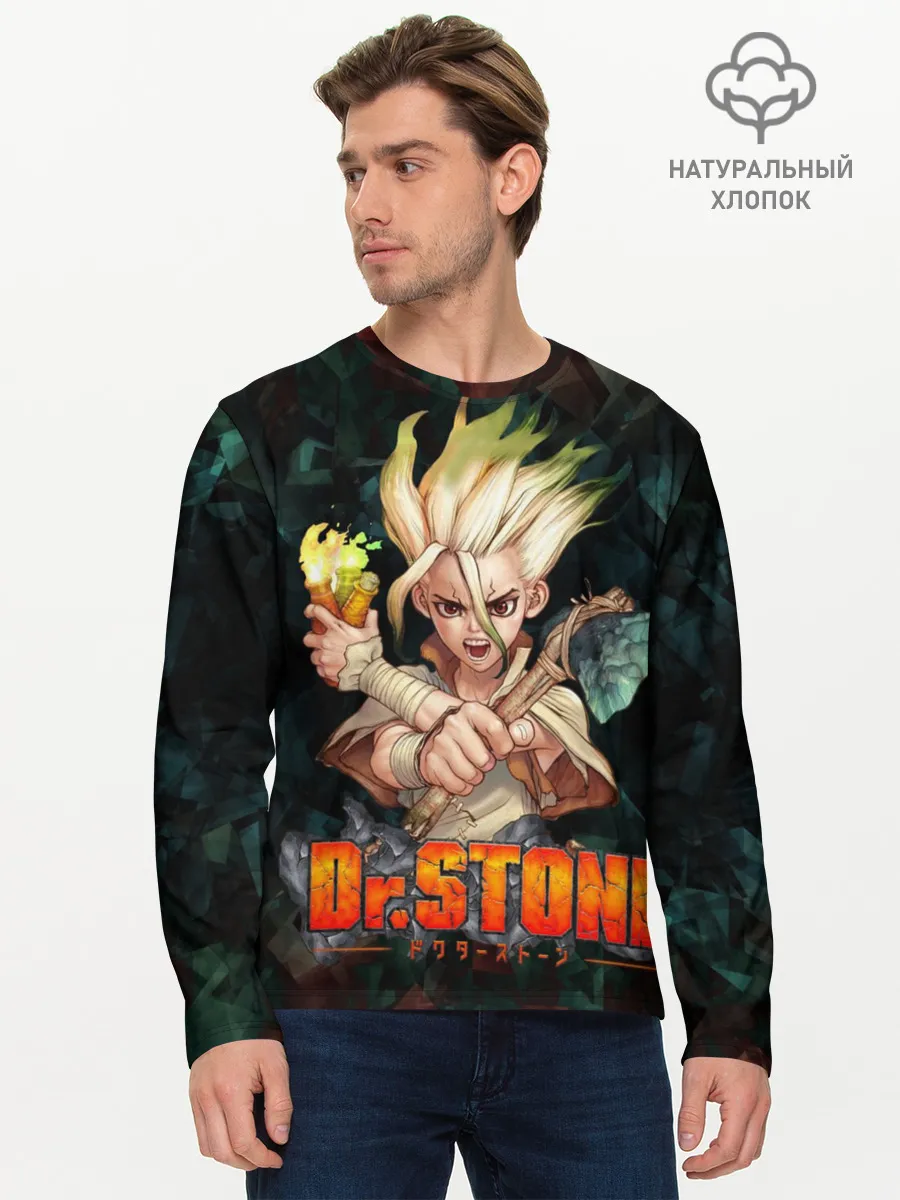 Мужской лонгслив базовый / Doctor Stone | Доктор Стоун