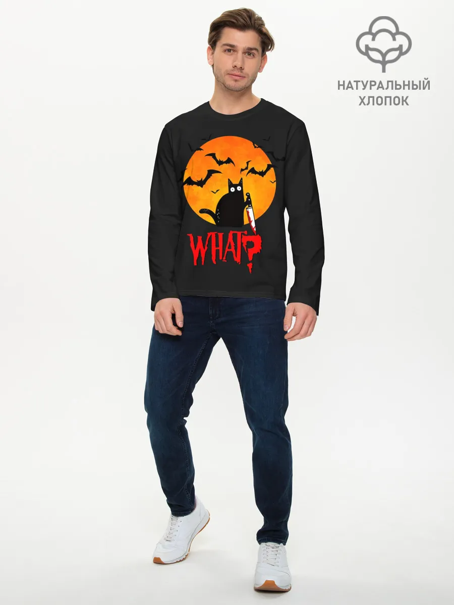 Мужской лонгслив базовый / What Cat